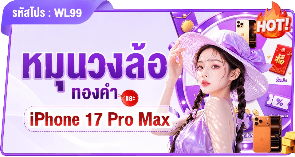 6LV แหล่งรวมสล็อตแตกง่าย ฝากถอนระะบบออโต้ หมุนสนุกได้เงินจริง