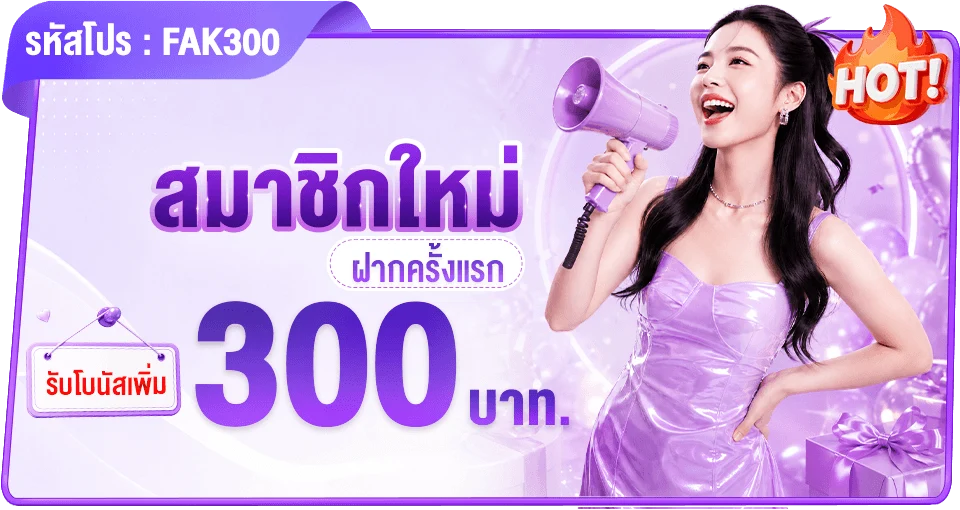 6LV แหล่งรวมสล็อตแตกง่าย ฝากถอนระะบบออโต้ หมุนสนุกได้เงินจริง
